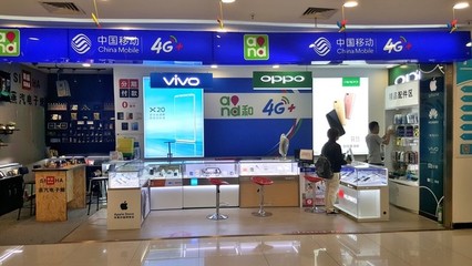 電子產(chǎn)品專賣店技術(shù)開發(fā) 創(chuàng)新驅(qū)動(dòng)與未來趨勢(shì)