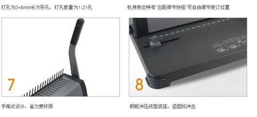 得力裝訂機3872 財務辦公高效裝訂的首選，艾特購物中心旗艦促！